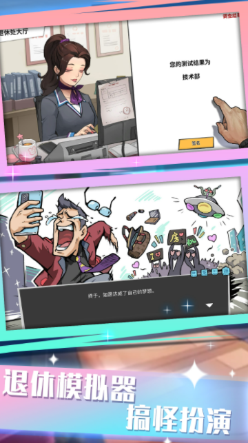 前进战斗小分队安卓最新版下载v1.0.1