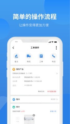 言而有信手机apk安装包下载v1.2.4