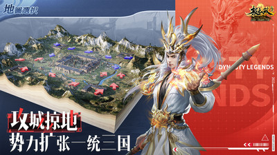 极无双最新安卓免费下载v13.10.0