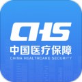 国家医保服务平台app免费下载v1.0.2