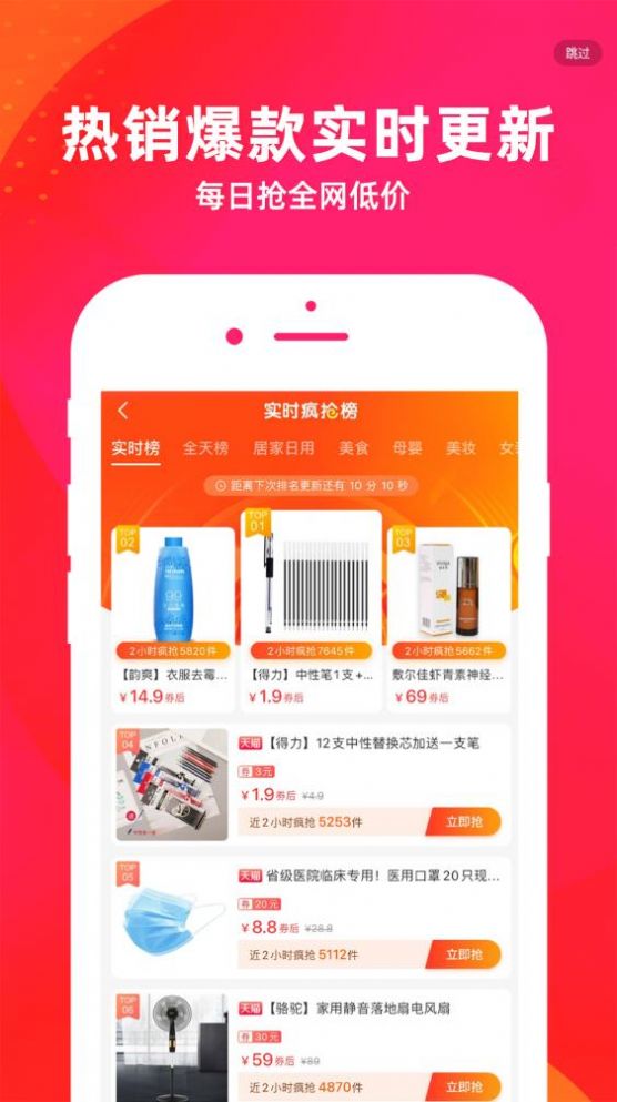 淘金集最新版下载v3.7.9