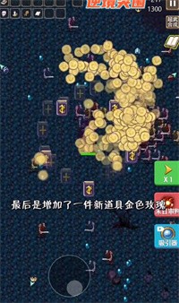 逆境突围最新版下载v5.1.27.6532