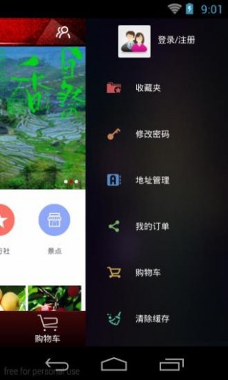 乡村生活安卓最新版下载v1.6.7