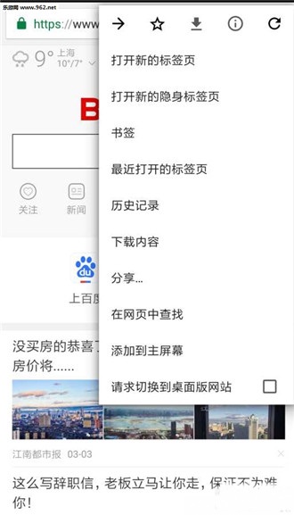 小橙浏览器手机apk安装包下载v1.0