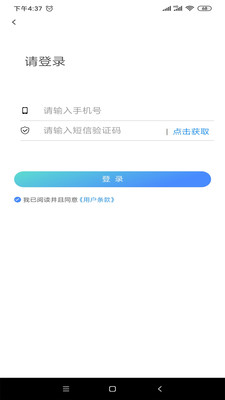 学车小王子手机apk安装包下载v1.0.109