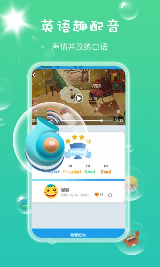 金太阳同步学北京版免费下载v3.15.1