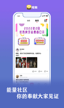 喵触安卓版最新下载v0.11