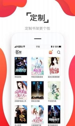 淘淘小说阅读器手机免费下载v1.0.4