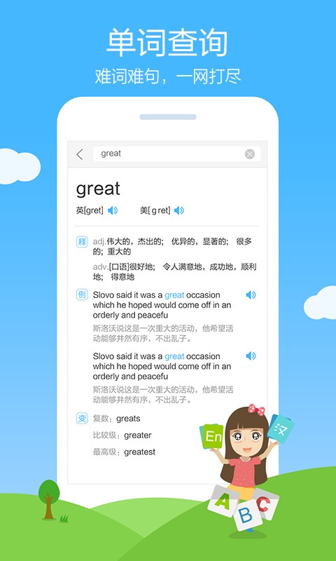 作业帮安卓最新版下载v13.59.0