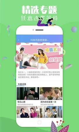 蜗牛影视2024最新版下载v1.0.2.4