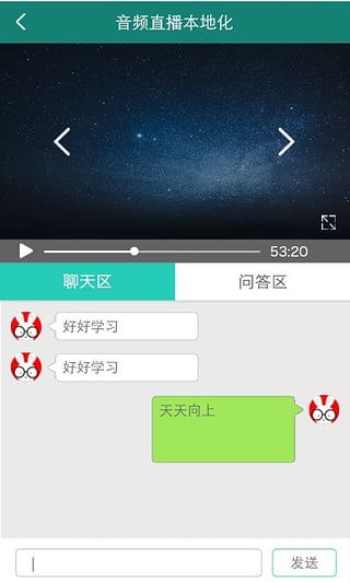 博雅小学堂安卓最新版下载v3.6.8