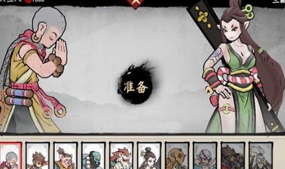 鬼斗安卓版下载v1.2.99