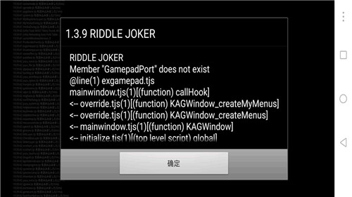 kirikiri2模拟器游戏资源库最新免费下载v1.3.9