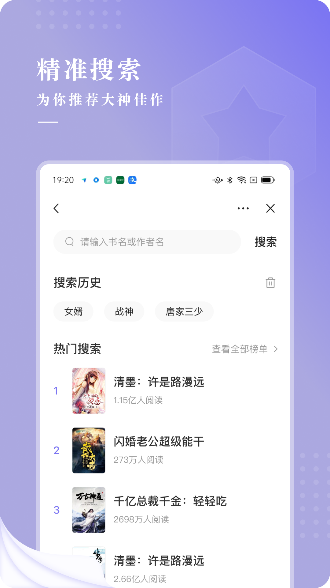 最看小说安卓版下载v1.3.4