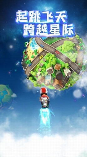 飞天大摩托安卓最新版下载v1.3.0