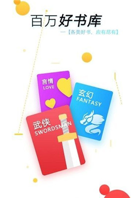 五五小说2024最新版免费下载v1.0.8