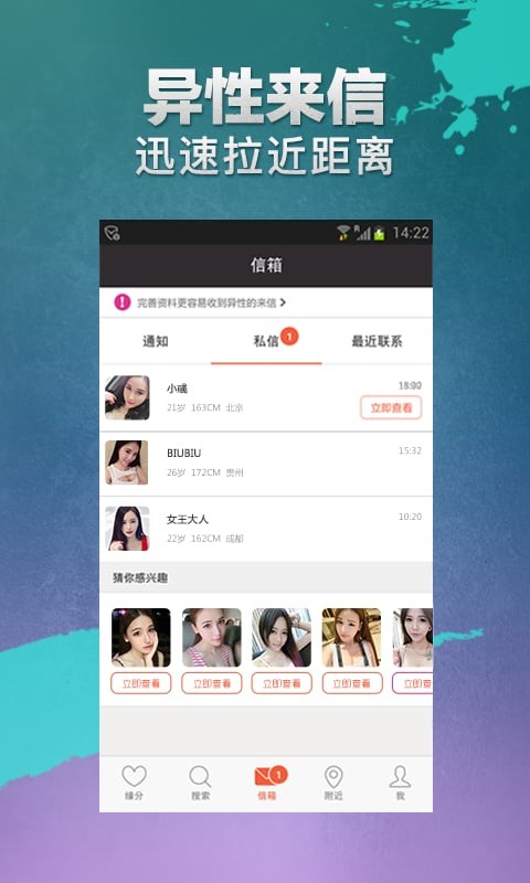 约会吧最新版安卓在线下载v5.6.7