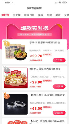 牡丹街安卓版最新下载v7.8.3