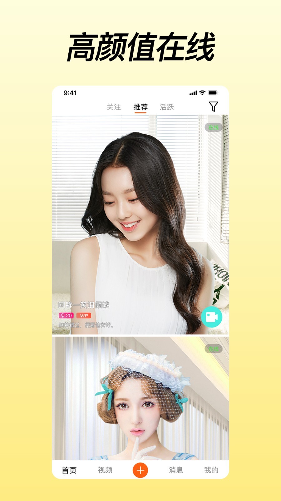 橘子视频免费追剧最新版本下载v3.3.6