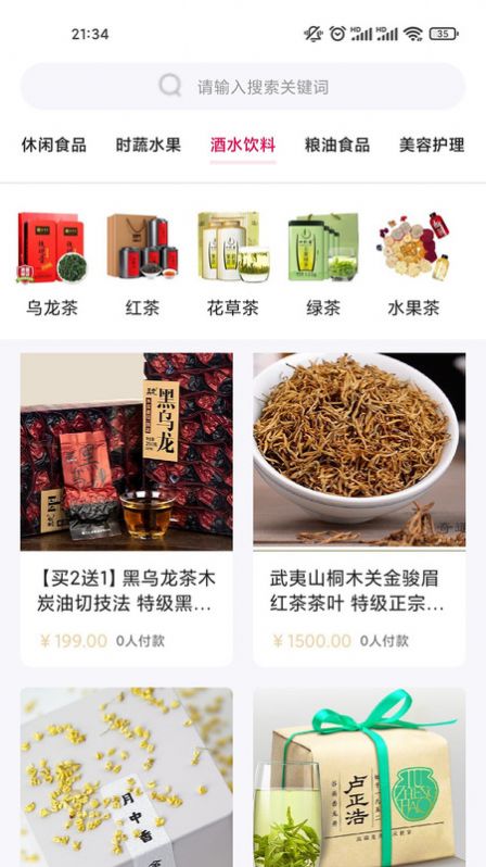 永丰利达安卓版最新下载v2.8.9