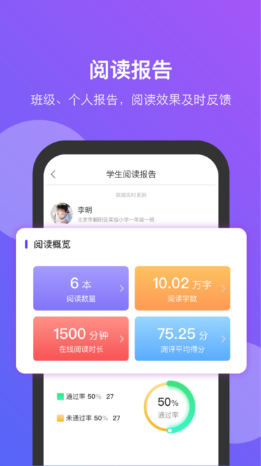 清大悦读最新版免费下载v2.2.41
