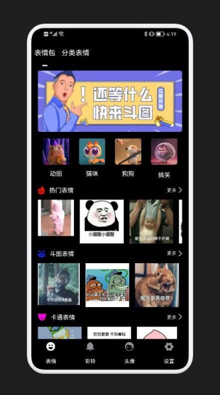 狗子表情大作战安卓版最新下载v1.1