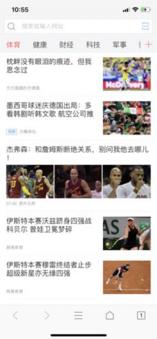 风云浏览器最新版下载v10.0.5