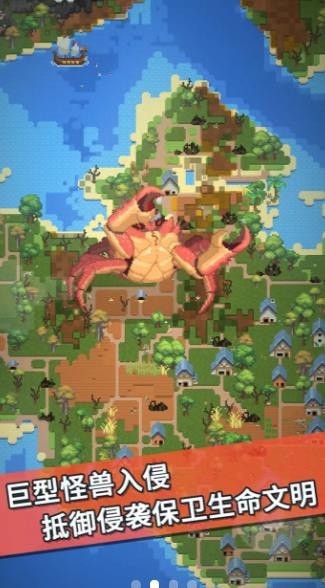 我的文明模拟器内购版全解锁免费最新下载v3.00.19