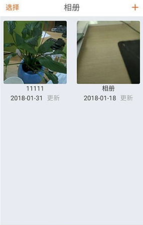 思贝儿最新版下载v1.7.1