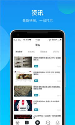 鲸鱼电竞安卓版下载v3.2.2