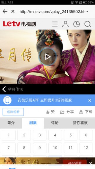 快看浏览器手机apk安装包下载v1.0.0