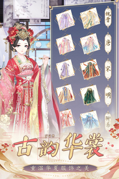 盛世芳华安卓版下载v1.0.37