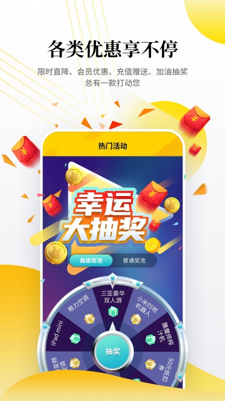 行客手机apk安装包下载v1.1.1