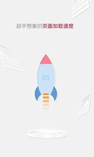 傲游云浏览器最新版下载v5.0.3
