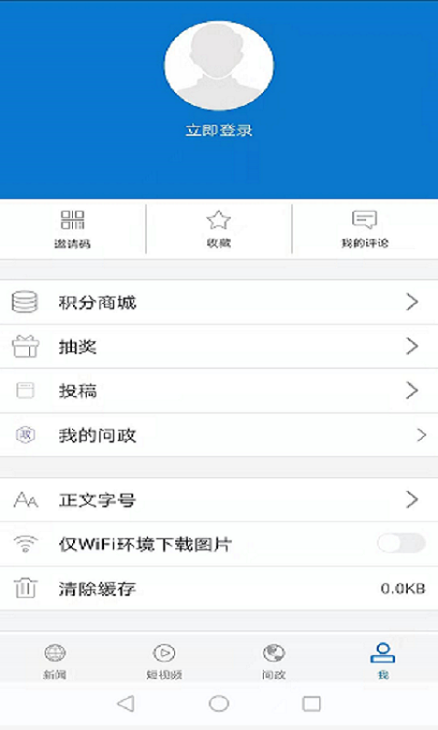 云上当阳客户端安卓版下载v1.0.9