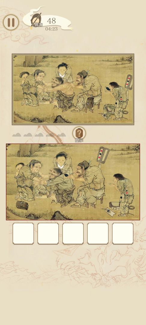 国画大师安卓最新版下载v1.04