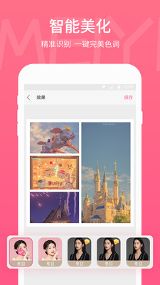 美易最新版下载v1.5.4