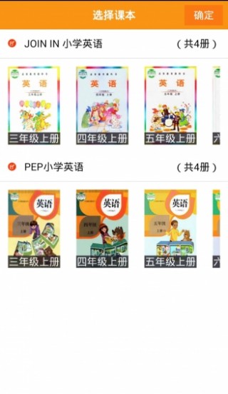 慧话宝手机apk安装包下载v4.11.0