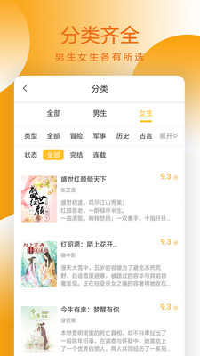 易搜小说最新版免费下载v1.5