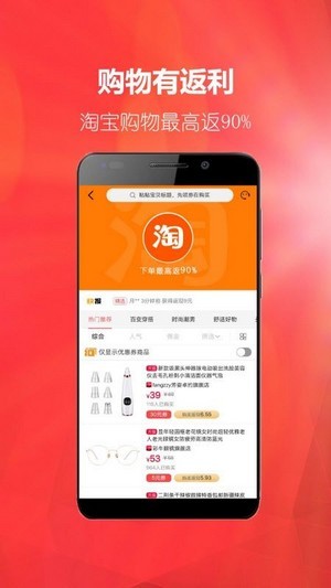 番茄生活手机版最新免费下载v1.2.2