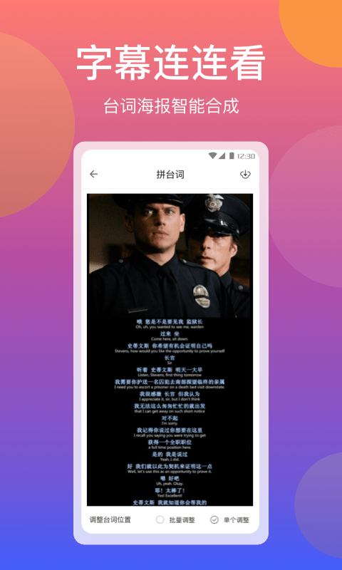 去水印视频编辑安卓版最新下载v8.6