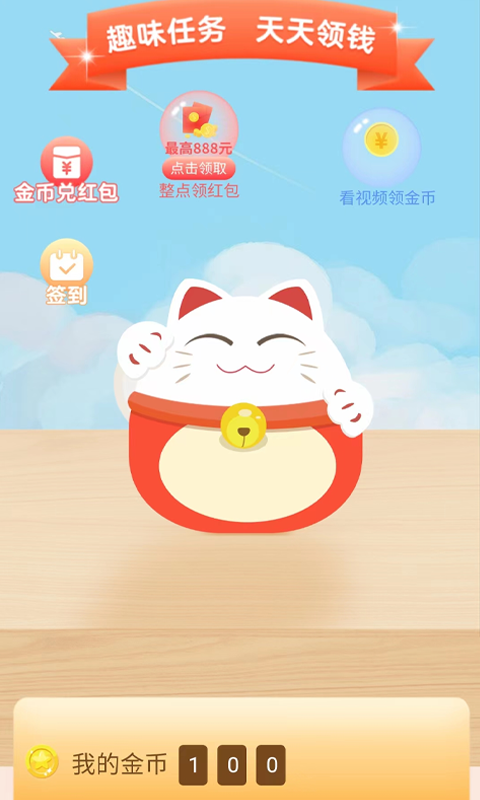 全民嗨选最新版下载v1.2.5