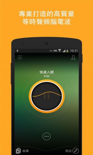减压神器专业版安卓下载v1.0