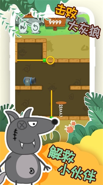 象皮尼历险记免费下载v1.0.0