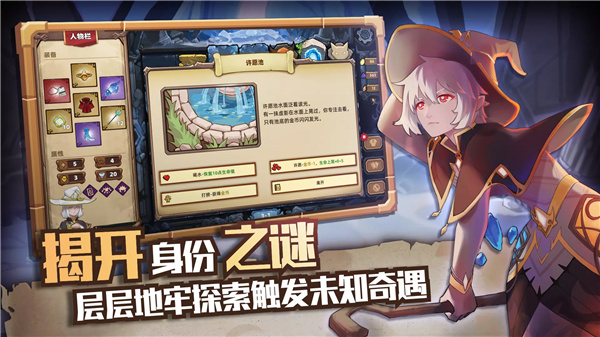 小虎传大菠萝深渊最新版下载v0.2.1