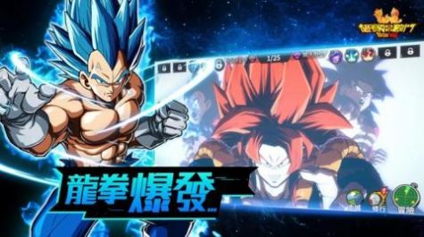 超赛神激斗安卓版下载v4.3.0