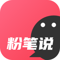粉笔说手机apk安装包下载v2.1.9