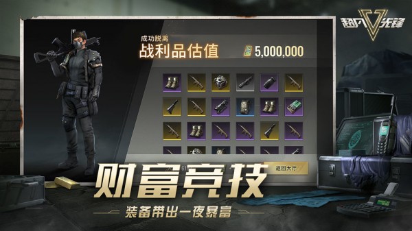超凡先锋最新安卓免费下载v1.1