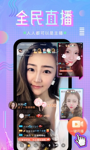 咪咕直播2024最新版手机免费下载v4.0.15