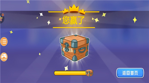 暴暴车大作战最新版下载v1.0.2